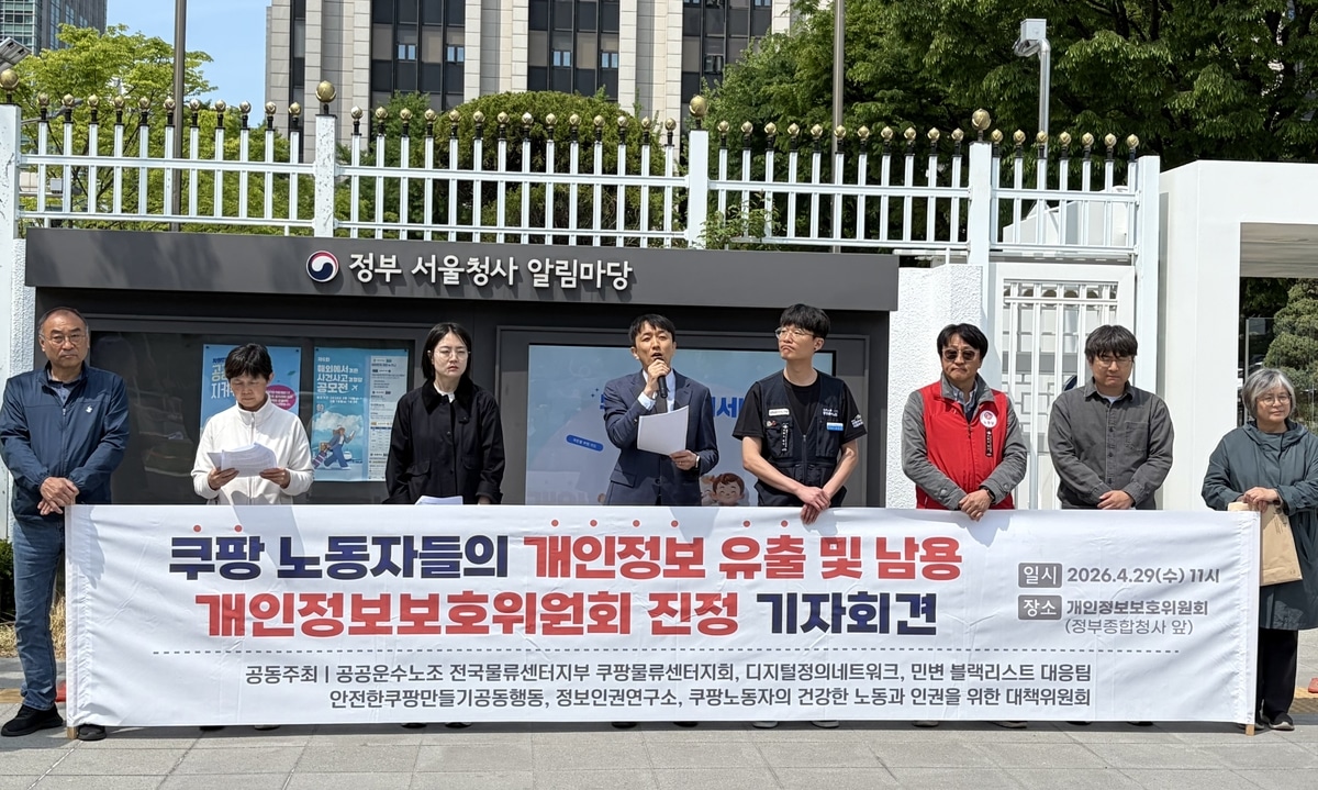 쿠팡 실적 악화의 핵심 배경