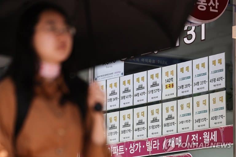 서울 주택 이미지와 국토부 실거주 유예 정책 내용을 담은 연합뉴스 브리핑 장면