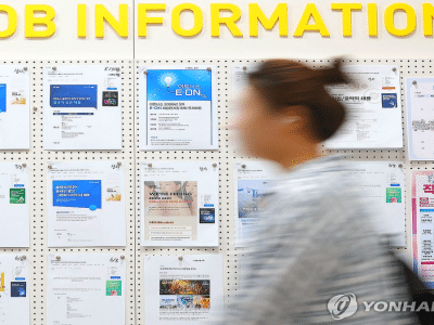 2024년 일자리 진입자 감소