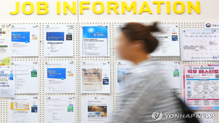 2024년 일자리 진입자 감소