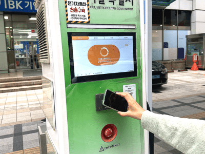 동작구 '전기차 통합 디지털 지도' 구축